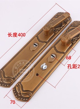 防盗门把手烤漆黄色别墅门锁面板孔距235通用型左右可调不分左右