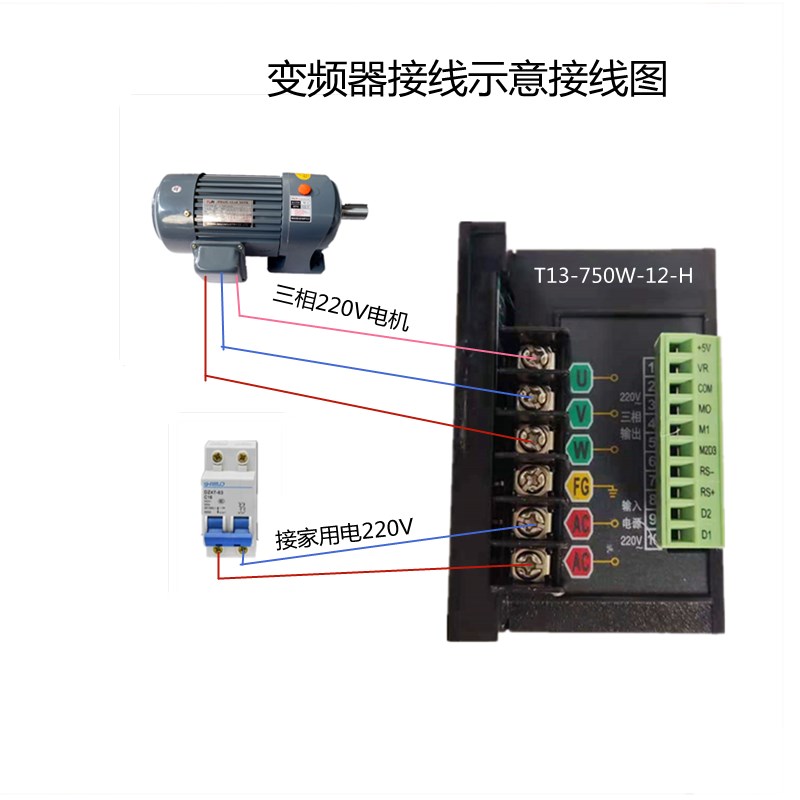简易变频器单相输入220V输出380V小型三相电机变频调速器400W750W