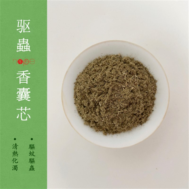 厚朴貴生 聞香服氣香囊芯系列 驅蚊驅虫清熱化湿 驅蟲香囊芯