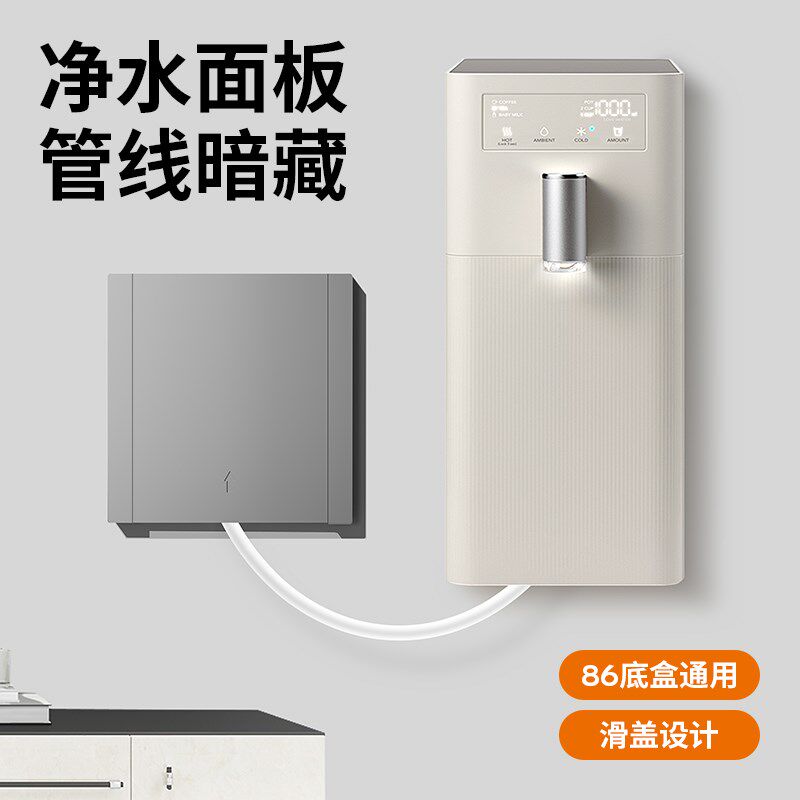 86型内嵌式隐形插座平推式净水器插座冰箱厨房净水管接水面板五孔