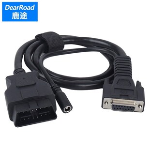 鹿途爱夫卡OBD汽车检测仪连接线 检测站主线 16针A8F7S测试插头