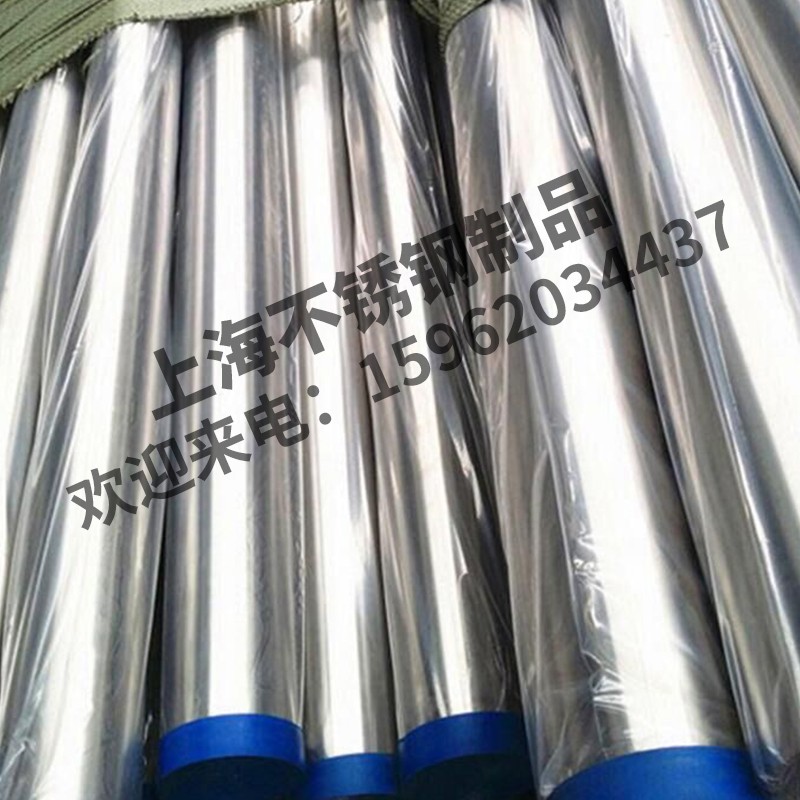 304不锈钢管6-456mm装饰管焊管卫生管圆管工业无缝管零切激光加工