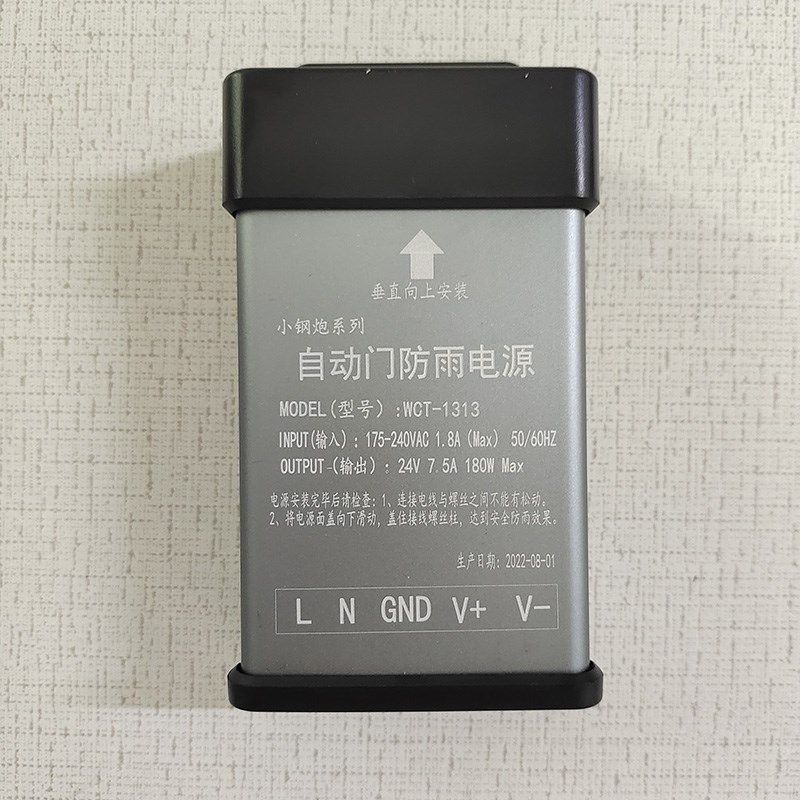 小区门禁广告门LED防雨开关电源自动门专用电源电动栅栏门适配器