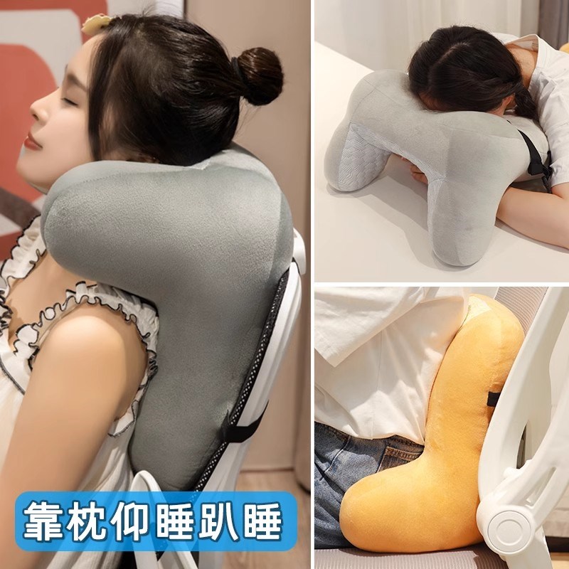 吐司午睡枕趴睡枕办公室工位仰睡枕头学生成人午休神器腰靠枕抱枕