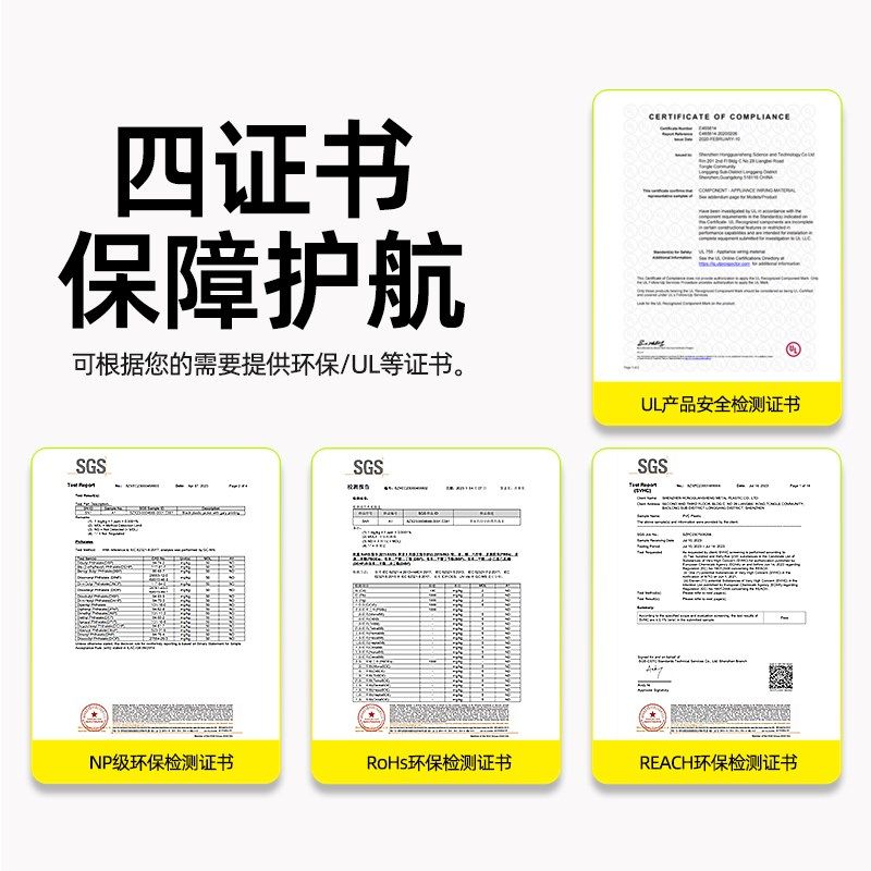 绿能ul1015电子线PVC镀锡铜16/18/20/22/24/26/28/30AWG电子导线