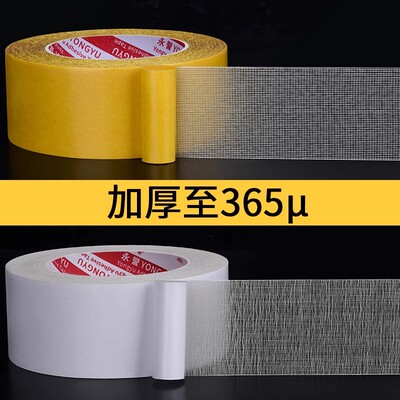 高粘度防滑墙面网格加厚无痕