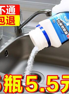 管道疏通剂强力溶解下水道堵塞