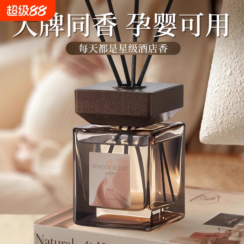 香薰精油水室内持久家用