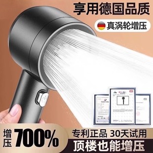 软管沐浴 德国双涡轮增压花洒喷头超强加压浴室大淋浴头莲蓬头套装