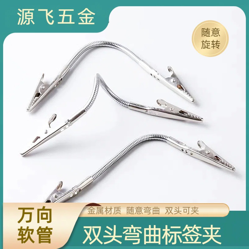 高达手办军事模型喷漆上色夹