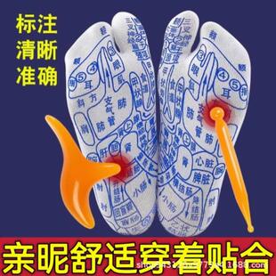 英文足底疗按摩保健百穴位图解袜子脚底按摩经络三角雀点穴笔