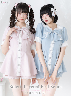 梦展望Dear My Love小坎肩层叠风荷叶边套装日系少女可爱风534315