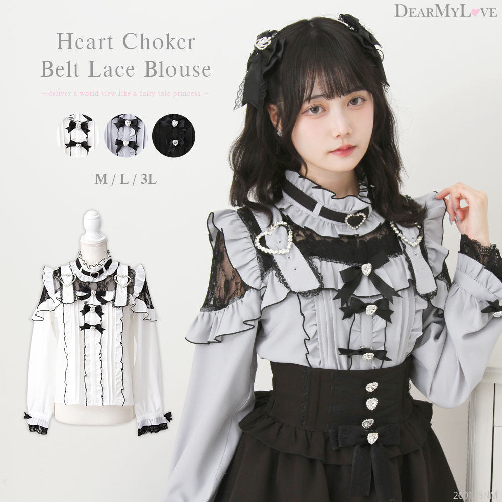 梦展望闪耀爱心蕾丝女士衬衫jk学院风学生蕾服荷叶边可爱 535930 - 梦展望旗舰店出品