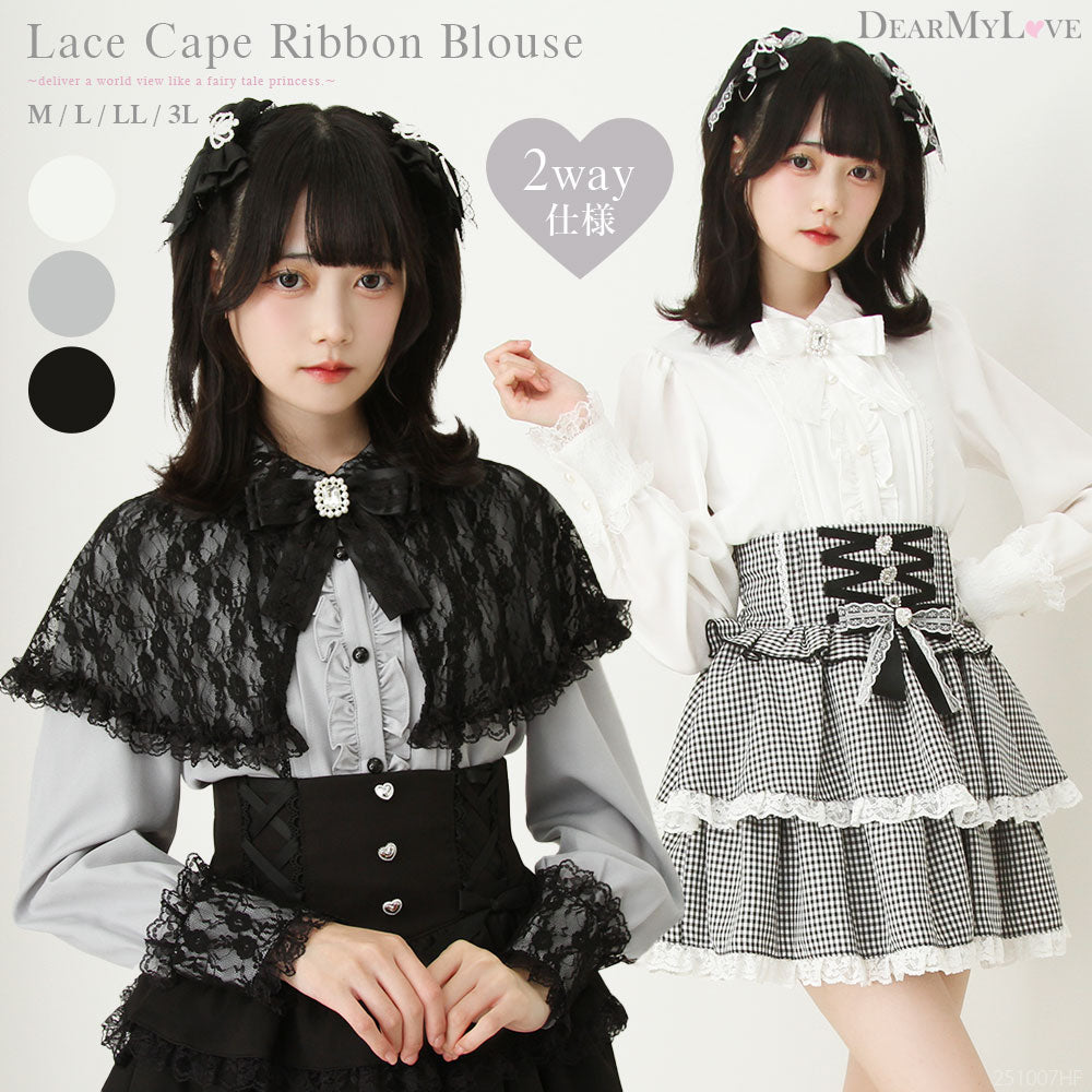 梦展望两穿斗篷拼接缎面衬衫