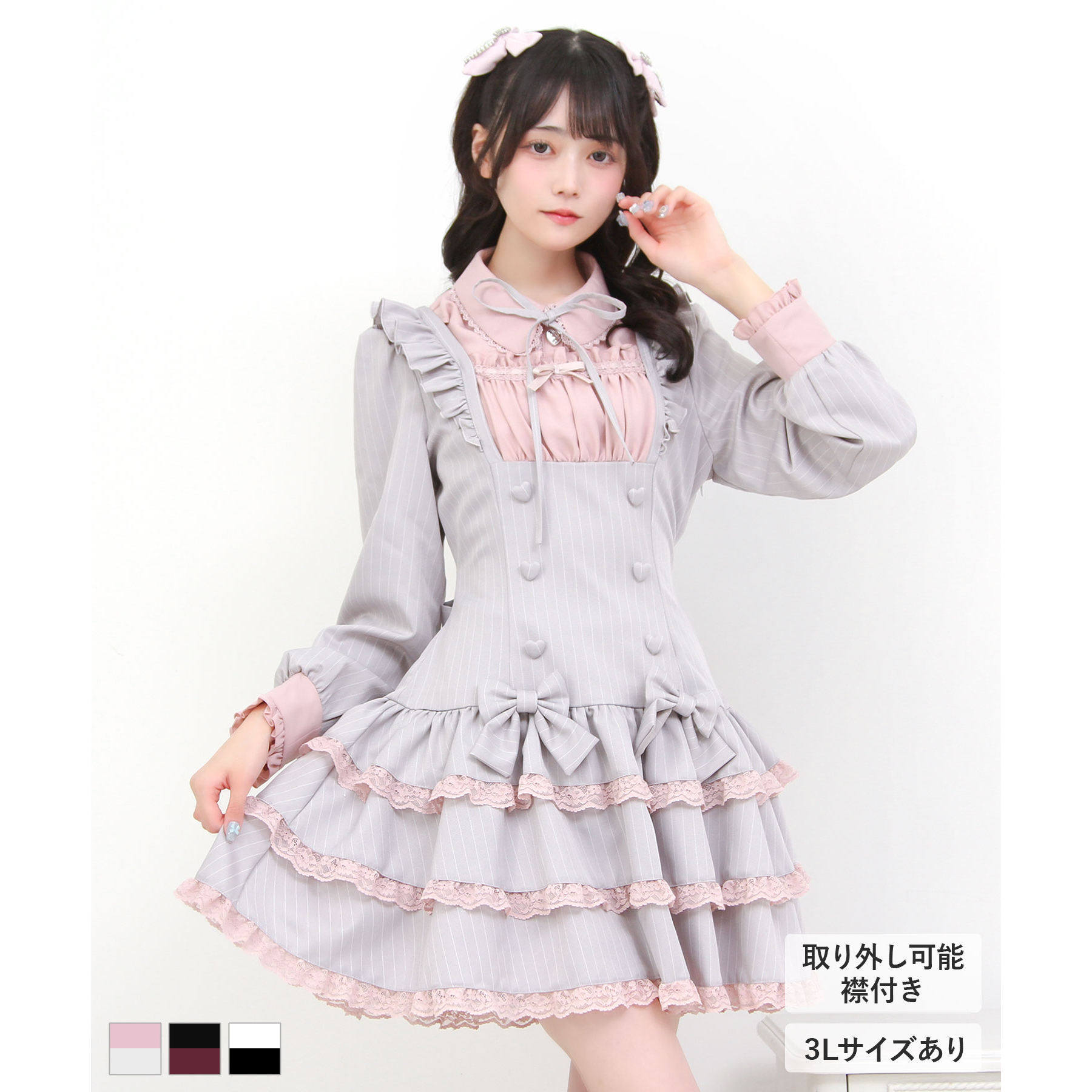 预售 12.10前发货 梦展望 多层荷叶边连衣裙日系亚文化蕾服536274