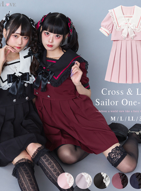 梦展望Dear My Love暗黑学园十字蝴蝶结水手领短袖连衣裙 534313