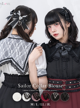 梦展望DearMyLove 十字架蝴蝶结丝带水手蕾丝领子衬衫短袖 534310