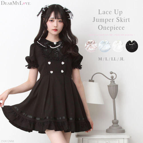 梦展望Dear My Love蕾丝风对扣连衣裙可爱淑女裙子半身裙子535733