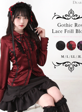 梦展望Dear My Love 哥特式玫瑰蕾丝边衬衫日系少女风上衣535456