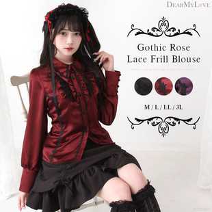 梦展望Dear My Love 哥特式玫瑰蕾丝边衬衫日系少女风上衣535456