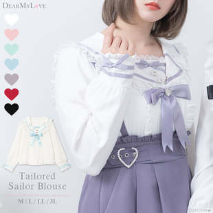 梦展望丝带鱼尾摆水手领女式衬衫日系学院风学生长袖上衣 533650