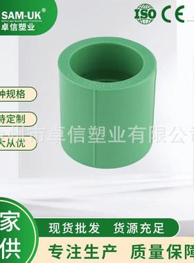 大量PPR管套绿色管套ppr管材管件PPR给水管配件供应