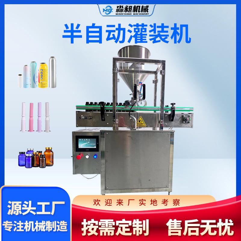 半自动灌装机定制立式膏体灌装机加工不锈钢膏液体灌装机非标