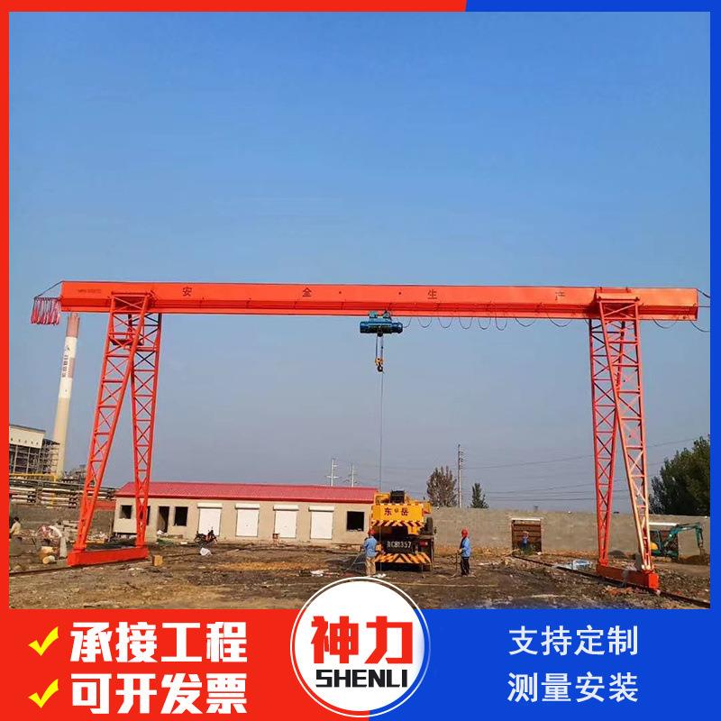 5T龙门吊电动遥控龙门吊门式起重机港口集装箱吊运用20吨龙门吊