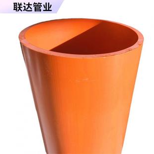 日丰CPVC电力电缆保护套HDPE通信管MPP橘红色电缆管hdpe电力管