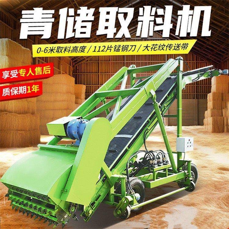 牧场全自动升降青贮取料机切面整齐电动扒草机青储窖5米取草车
