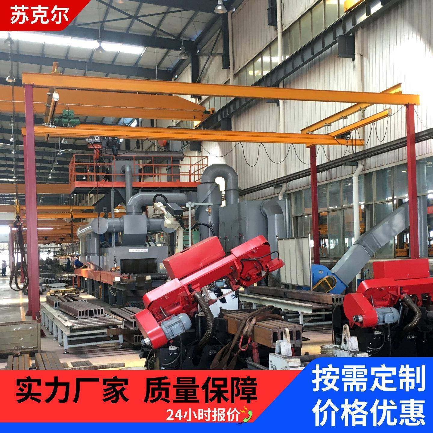 KBK柔性悬挂起重机轨道1吨2吨柔性单梁吊自立组合式框架梁,搬运/仓储/物流设备,其他起重搬运设备,淘宝优惠券,粉丝福利购,淘宝优惠卷