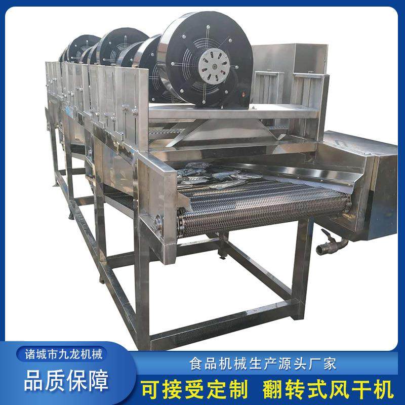 食品翻转风干机大枣振动沥水风干机多功能气流干燥设备厂家供应,清洗/食品/商业设备,其他食品加工设备,淘宝优惠券,粉丝福利购,淘宝优惠卷