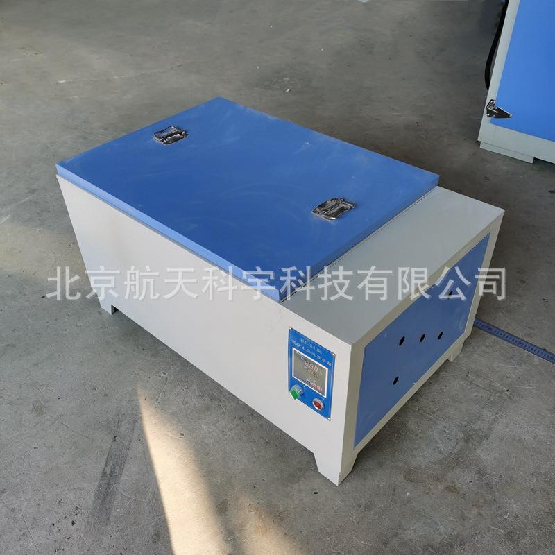 厂家现货供应HJ-84混凝土加速养护箱砼快速养护箱