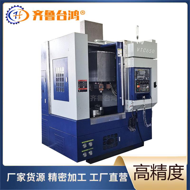 VTC650数控立车制动鼓刹车盘立式数控车床CNC数控机床