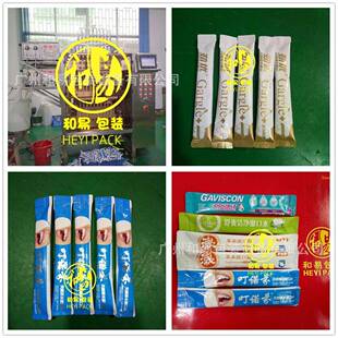 厂家直销袋装便携装漱口水包装机械和易制作一出十多列液体包装机