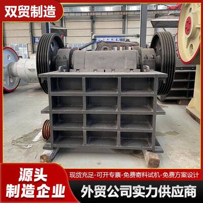 出口PEX250×750细颚式破碎机细鄂破250750细牙破时产量13-35T