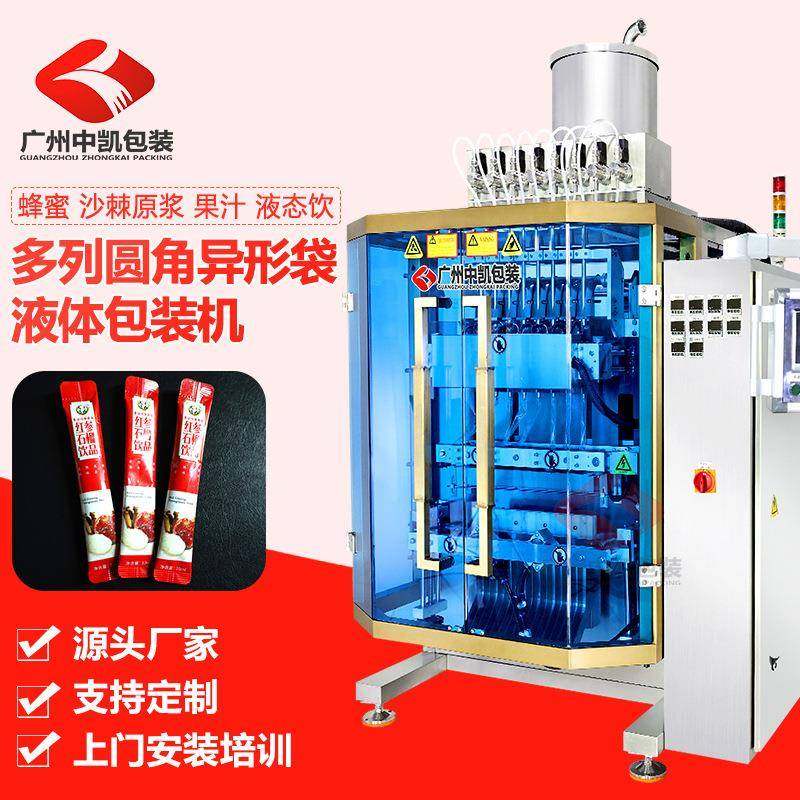 山东沙棘酵素蛋白原液体圆角长条方形袋多头多列全自动高速灌装机,办公设备/耗材/相关服务,包装机,淘宝优惠券,粉丝福利购,淘宝优惠卷