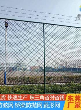 广东厂家供应公路桥梁防眩网河道防抛网绿色菱形网户外护栏网定制