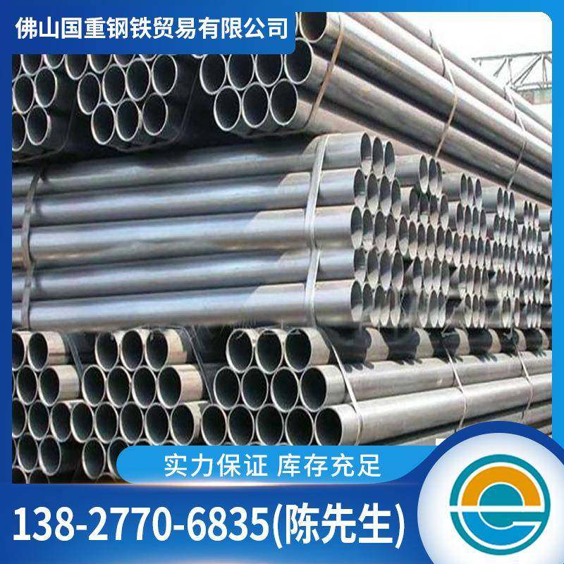 广东无缝管现货20号45号合金钢管高压流体输送管Q345B无缝钢管,金属材料及制品,钢管,淘宝优惠券,粉丝福利购,淘宝优惠卷