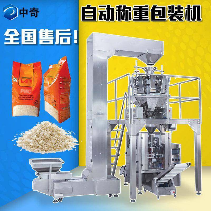 全自动颗粒包装机三边封颗粒中药种子糖果灌装机定量分装包装机