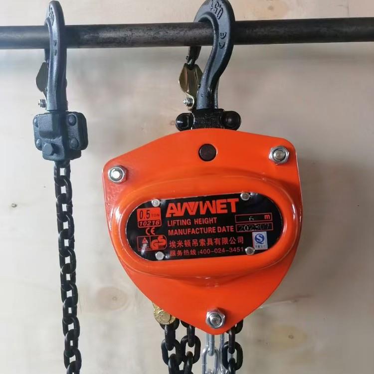 河北埃米吊索具有限公司AWWET工业级手拉葫芦手扳葫芦1T2TT5T10