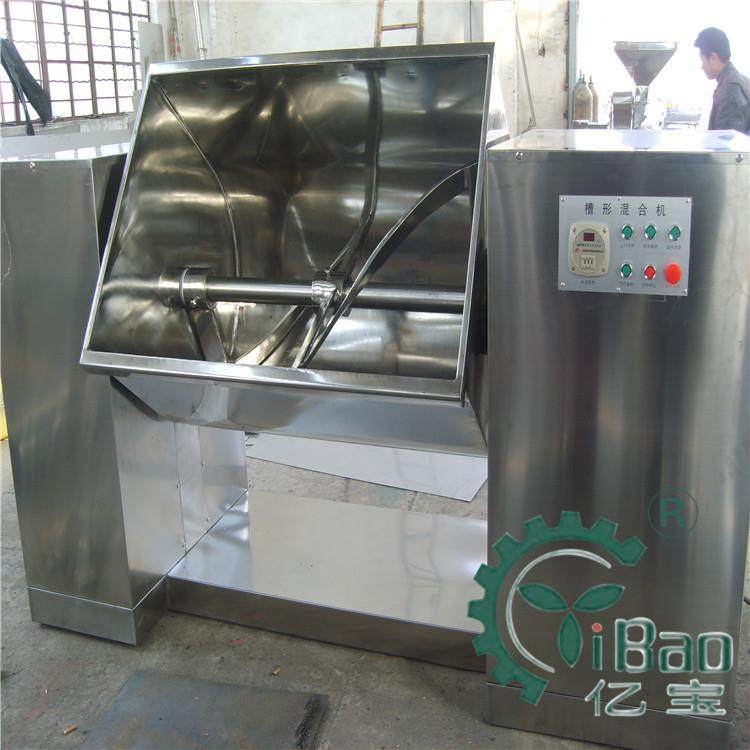 酵母饲料添加剂搅拌机加热卧式槽型混料机医药食品双螺带混合机