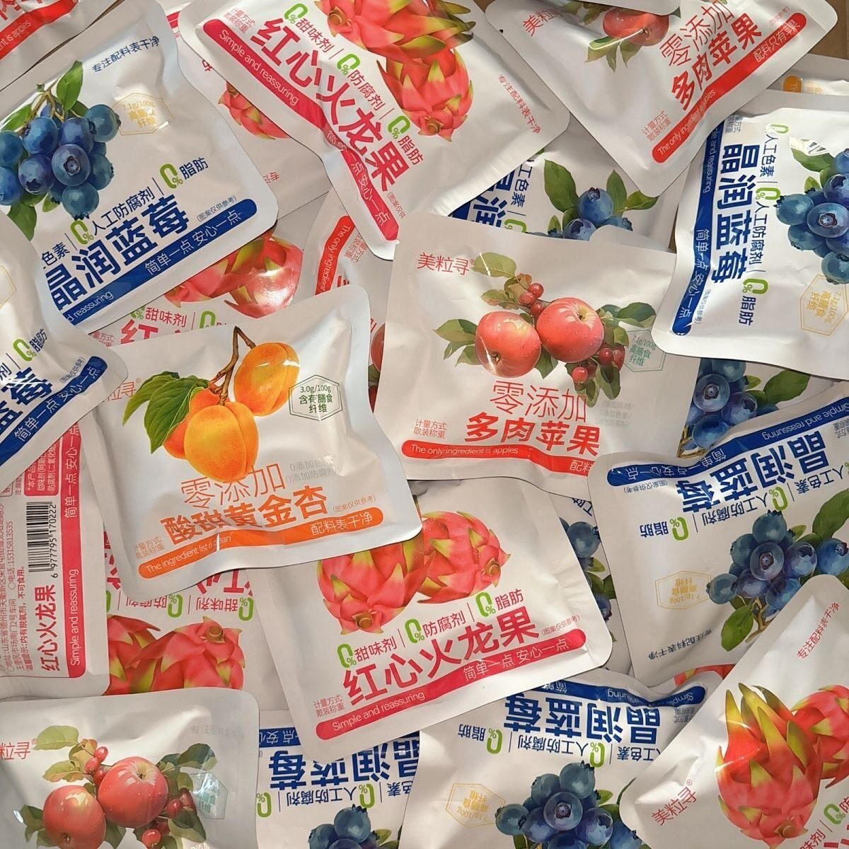 零添加美粒寻果干无核大西梅晶润蓝莓多肉苹果干大黄桃干果脯蜜饯
