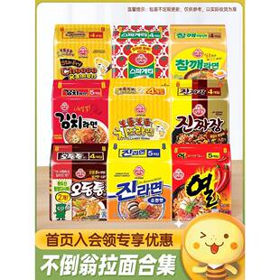 韩国进口不倒翁金拉面芝士海鲜芝麻火热真拉面方便面袋装速食泡面