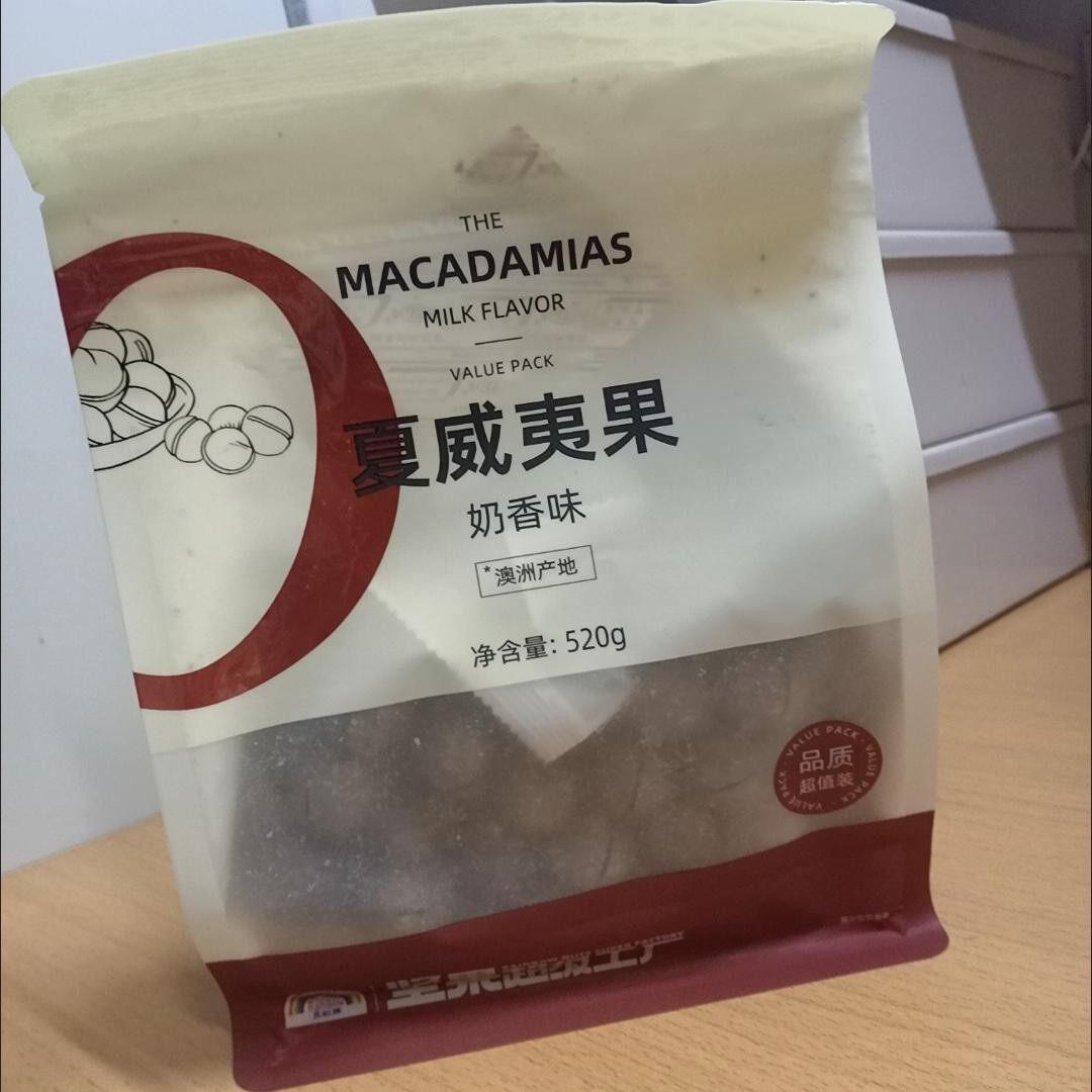 520g奶香味夏威夷果坚果澳洲特产果仁健康解馋零食休闲小吃