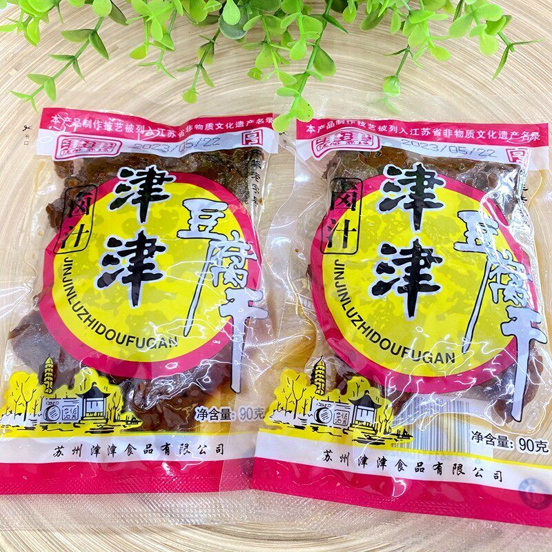 津津卤汁豆腐干豆干苏州特产老字号零食素食豆制品90*10包小零食