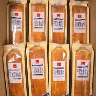 弘一千层软撕面包营养早餐手撕面包充饥饱腹休闲零食下午茶糕点心