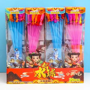 小哪吒水气球卡通玩具混合水果味软糖怀旧儿童宝宝含糖休闲零食批