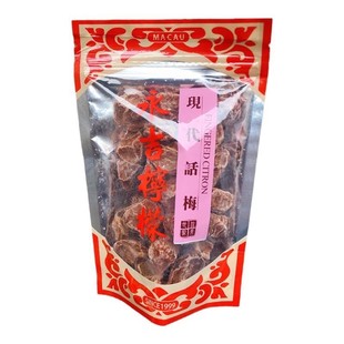 现代话梅 话梅肉澳门永吉街柠檬王甘草柠檬川贝黄皮陈皮果干蜜饯