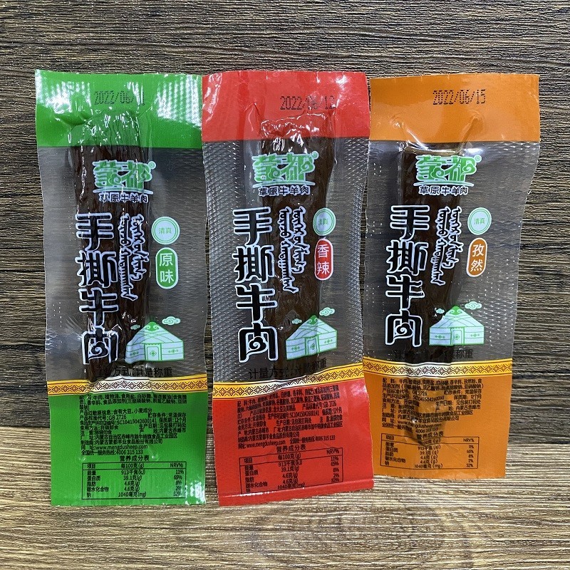 手撕牛肉透明膜内蒙古特产牛肉干独立称重